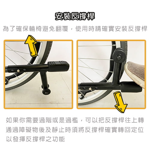 【Karma康揚】仰樂多515-輪椅-租輪椅 (11)-I7keb.jpg